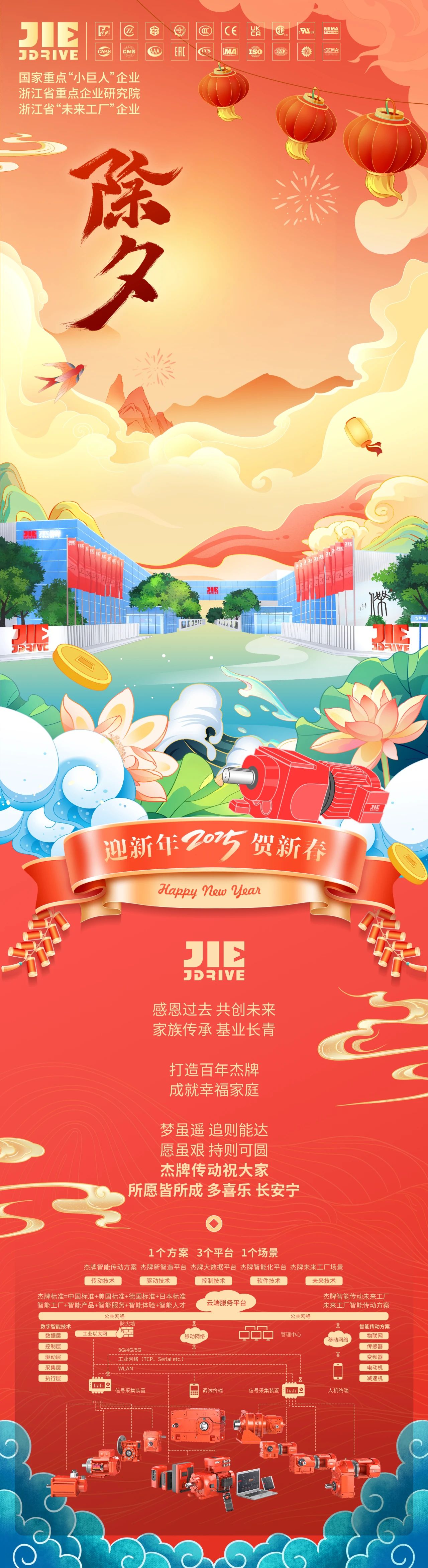 永鑫国际(中国游)有限公司官网