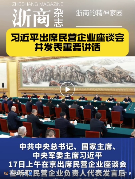 永鑫国际(中国游)有限公司官网