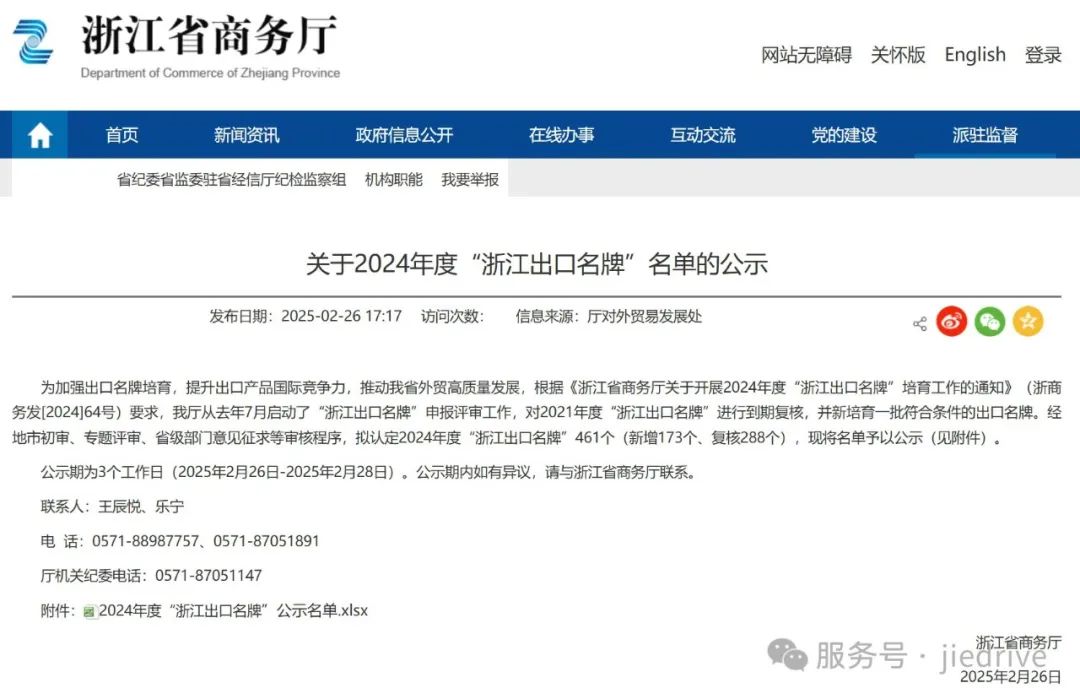 永鑫国际(中国游)有限公司官网