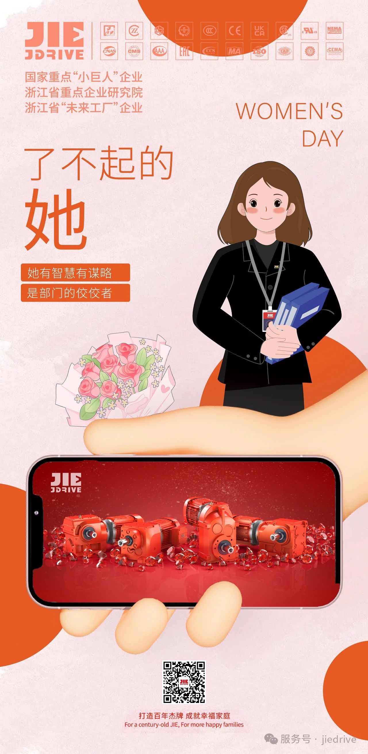 永鑫国际(中国游)有限公司官网