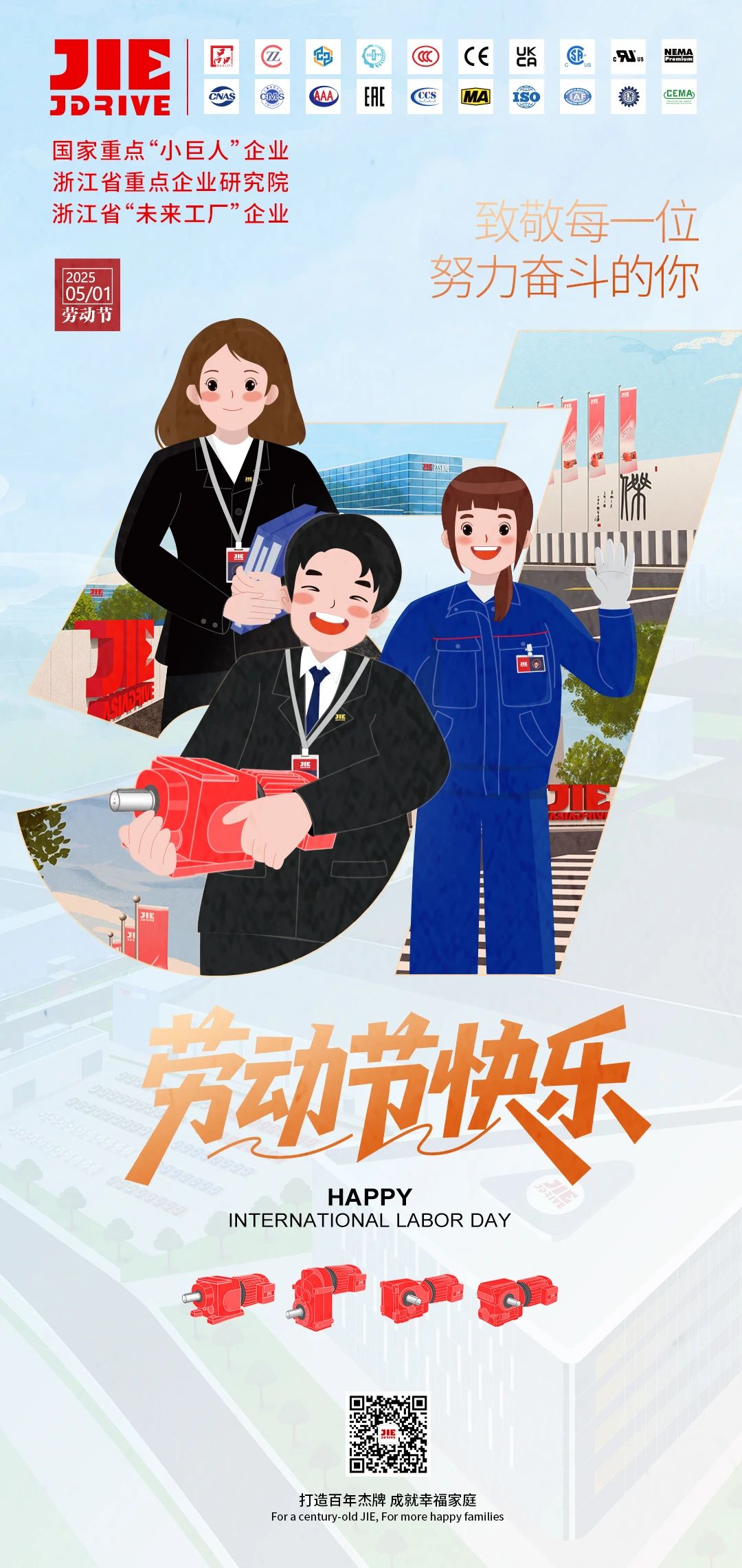 永鑫国际(中国游)有限公司官网