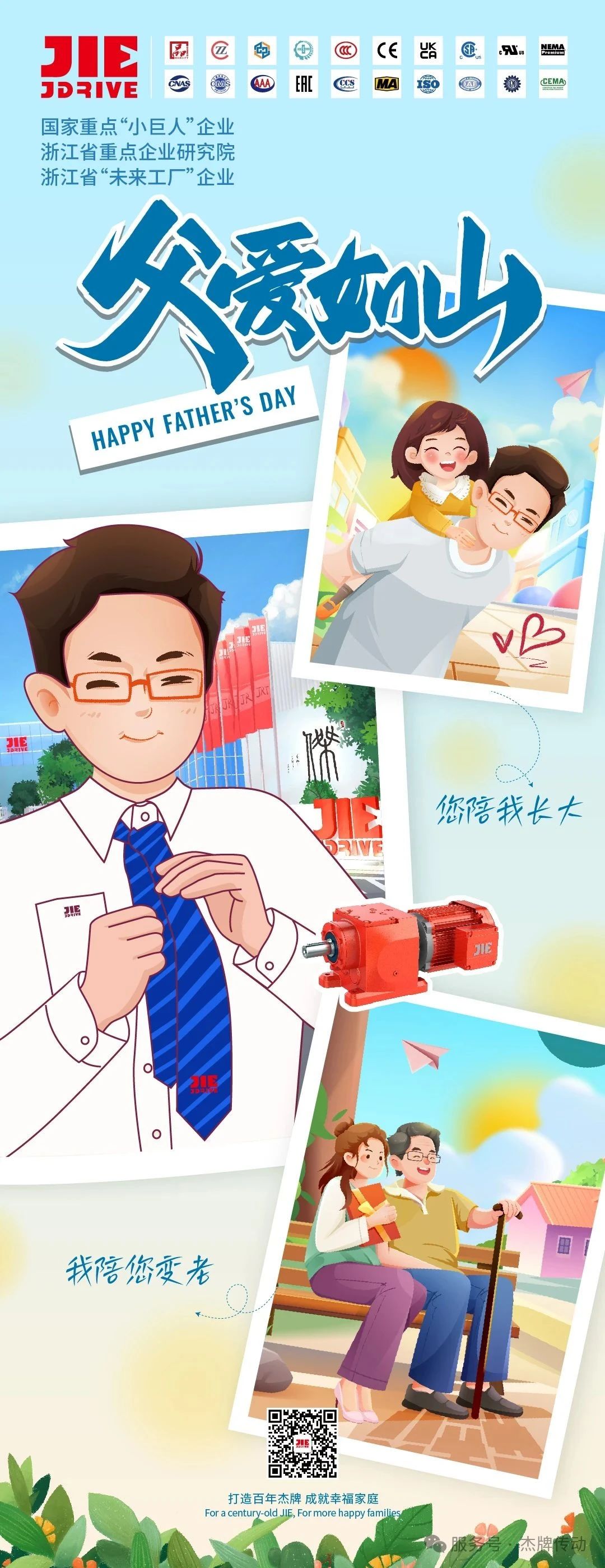 永鑫国际(中国游)有限公司官网