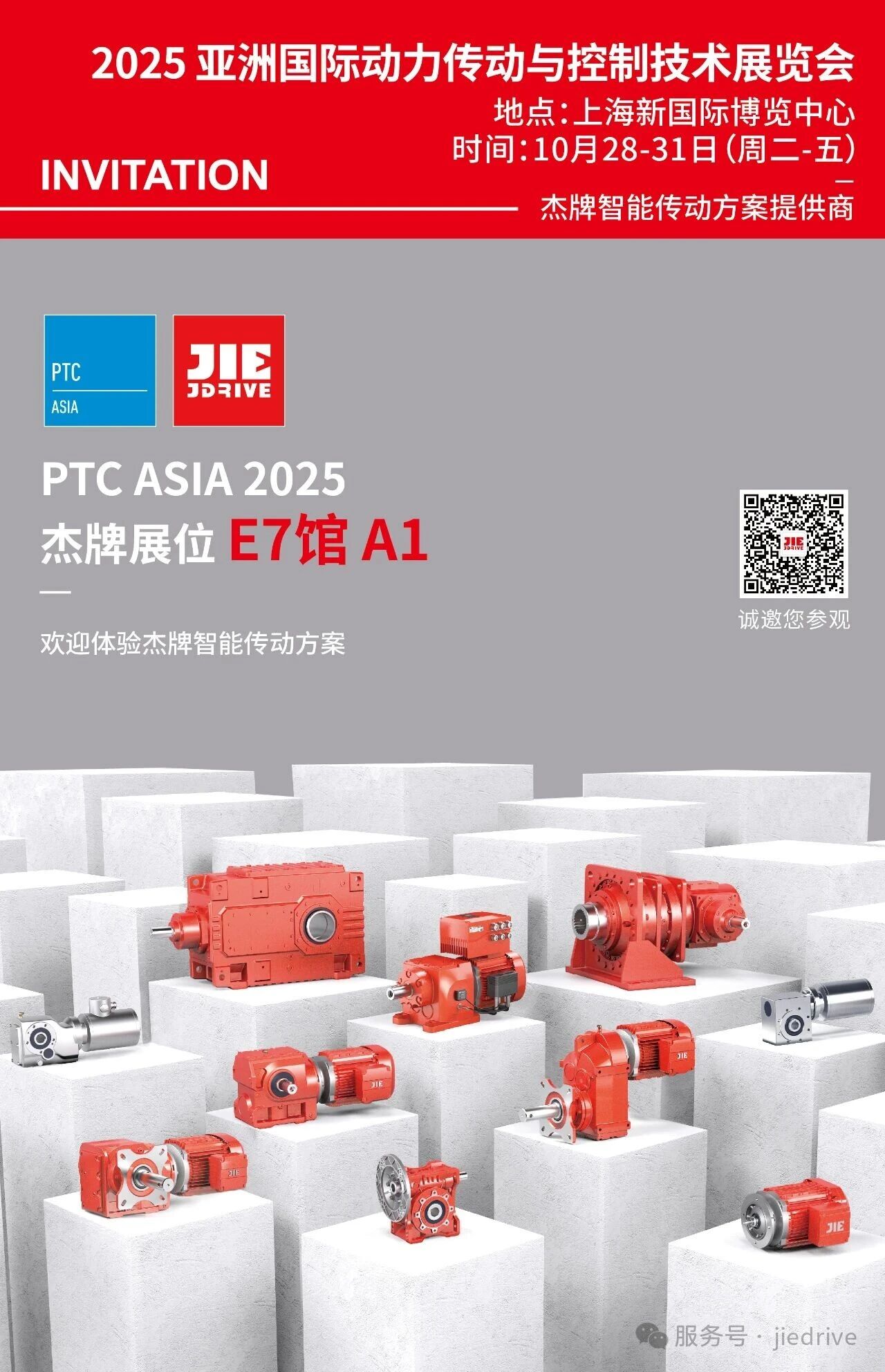 永鑫国际(中国游)有限公司官网