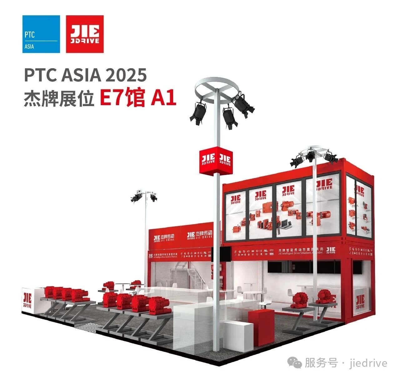 永鑫国际(中国游)有限公司官网