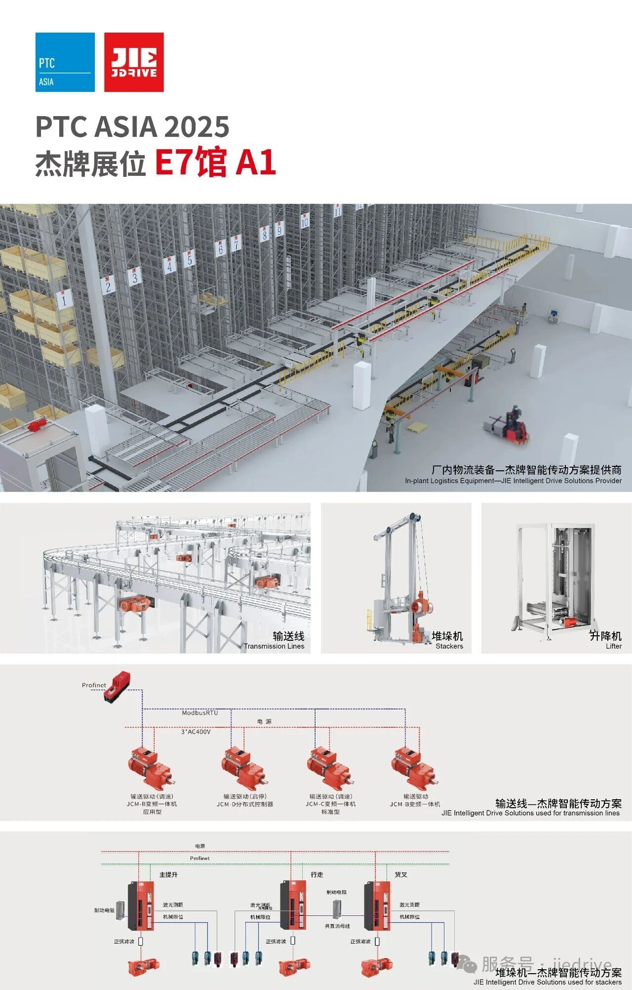 永鑫国际(中国游)有限公司官网