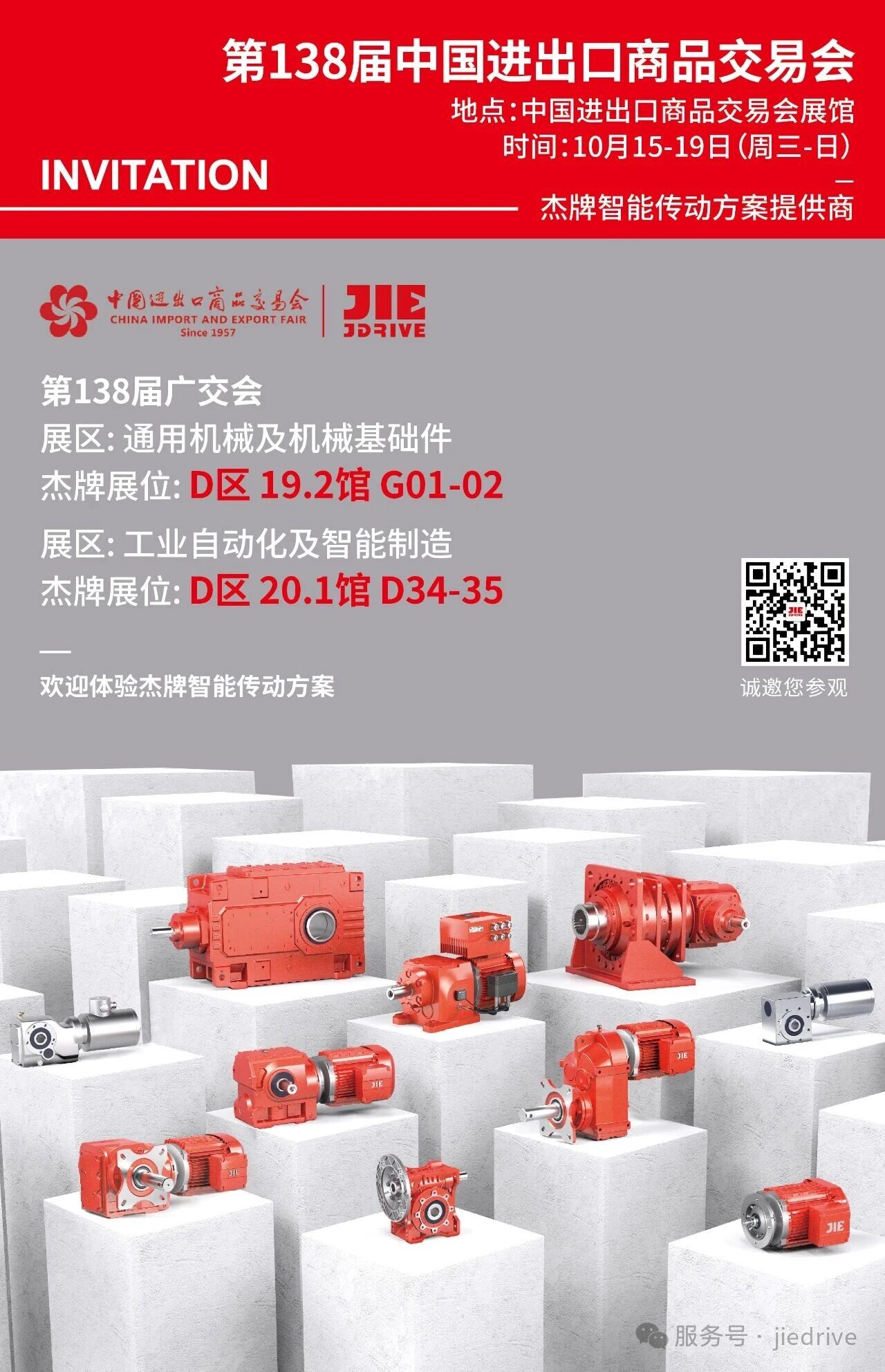 永鑫国际(中国游)有限公司官网
