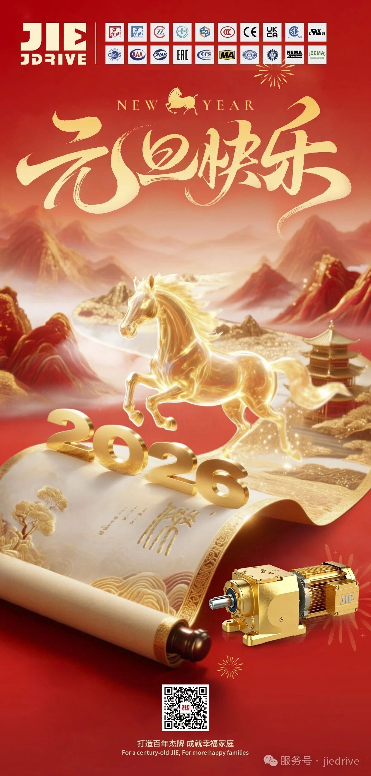 永鑫国际(中国游)有限公司官网