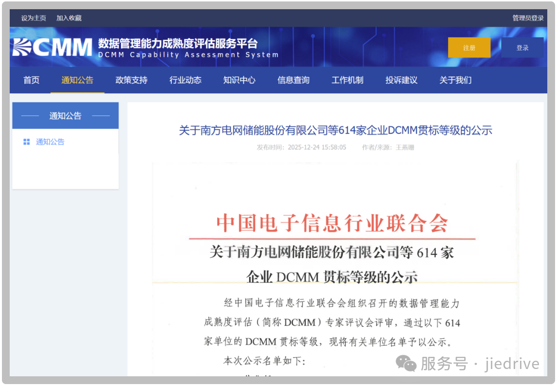永鑫国际(中国游)有限公司官网