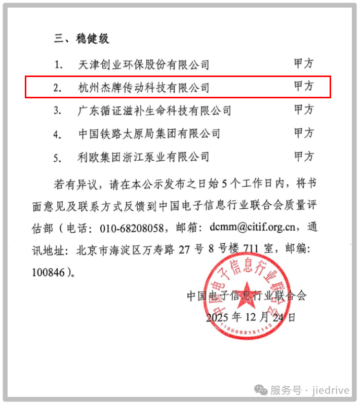 永鑫国际(中国游)有限公司官网