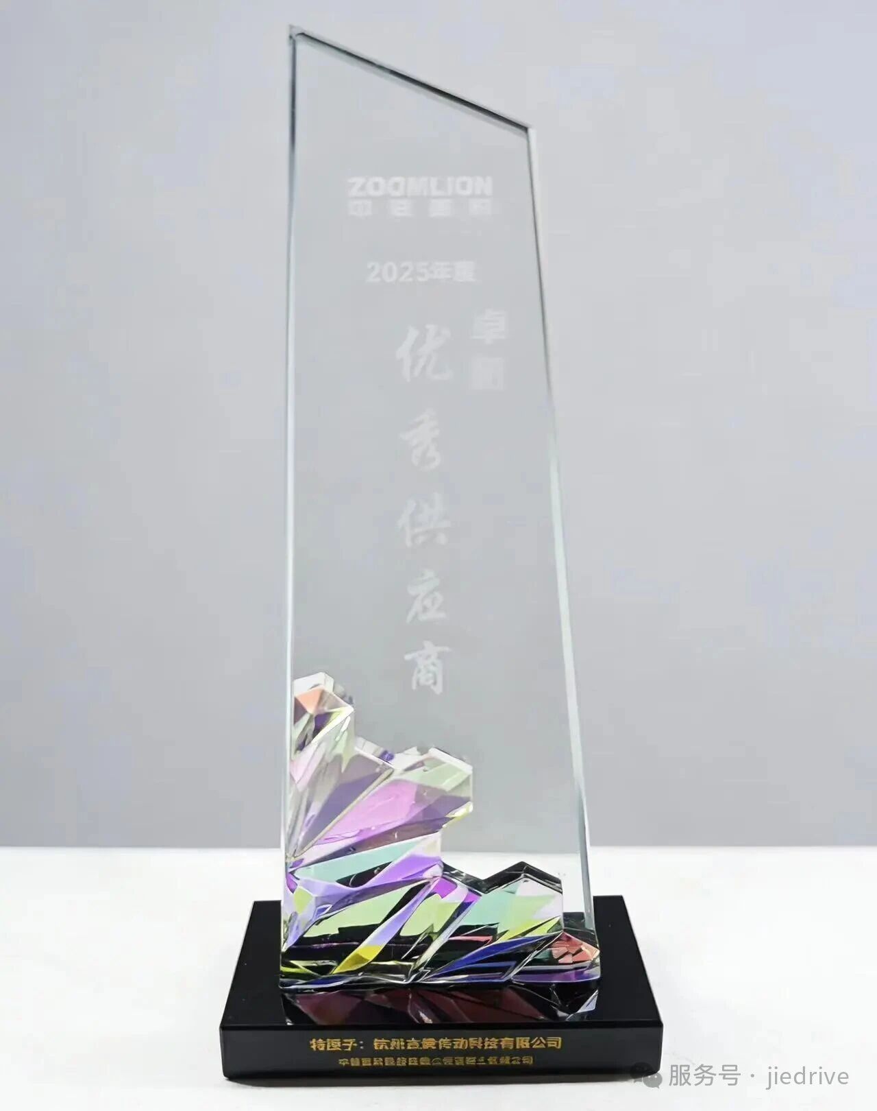 永鑫国际(中国游)有限公司官网