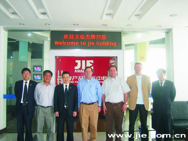 永鑫国际(中国游)有限公司官网