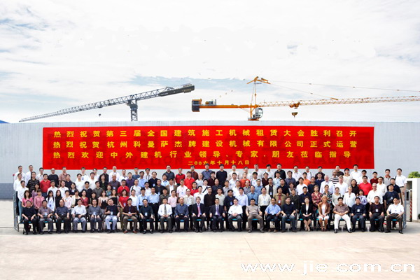 永鑫国际(中国游)有限公司官网