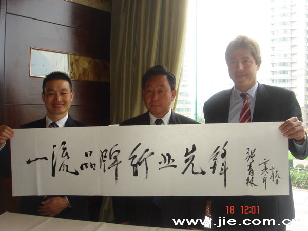 永鑫国际(中国游)有限公司官网