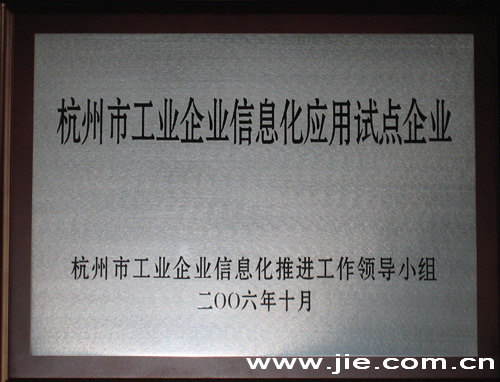 永鑫国际(中国游)有限公司官网