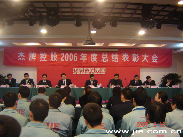 永鑫国际(中国游)有限公司官网