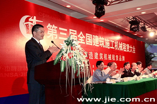 永鑫国际(中国游)有限公司官网