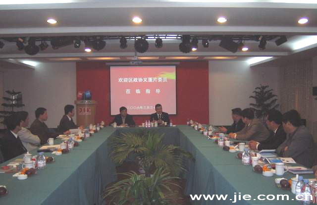 永鑫国际(中国游)有限公司官网