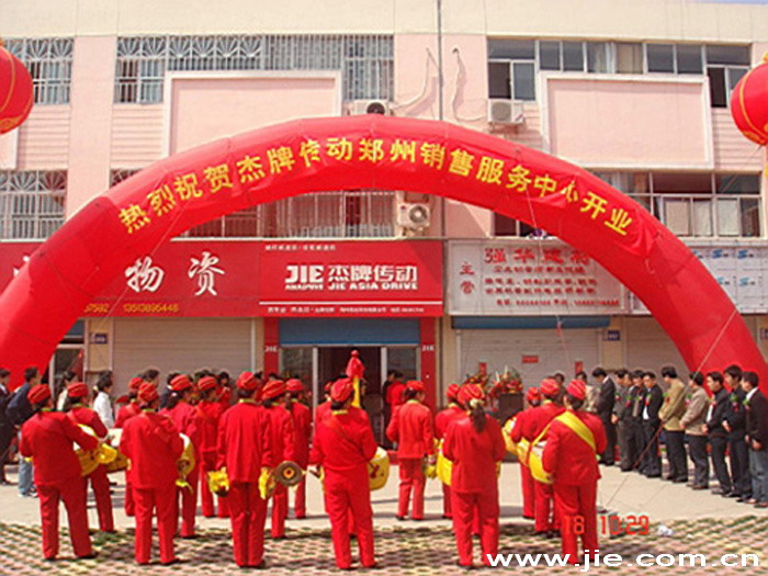 永鑫国际(中国游)有限公司官网