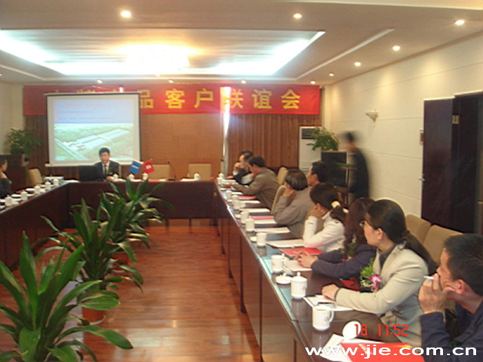 永鑫国际(中国游)有限公司官网