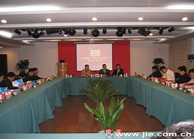 永鑫国际(中国游)有限公司官网