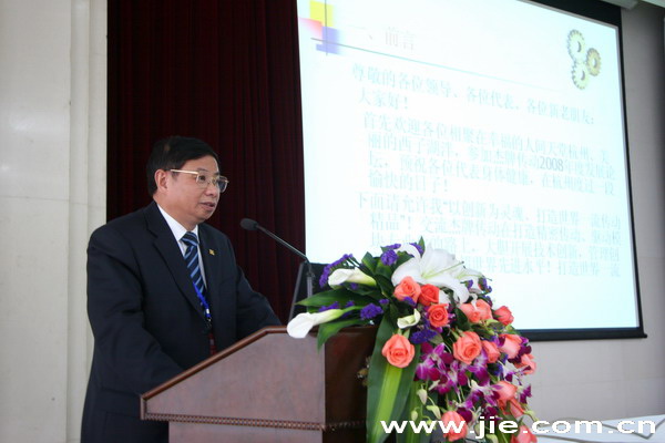 永鑫国际(中国游)有限公司官网