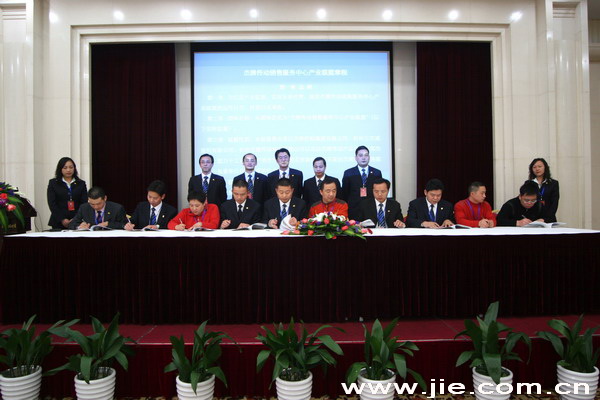 永鑫国际(中国游)有限公司官网