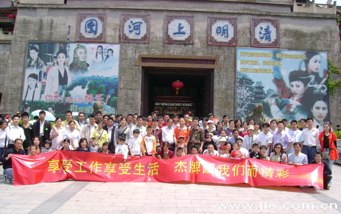 永鑫国际(中国游)有限公司官网