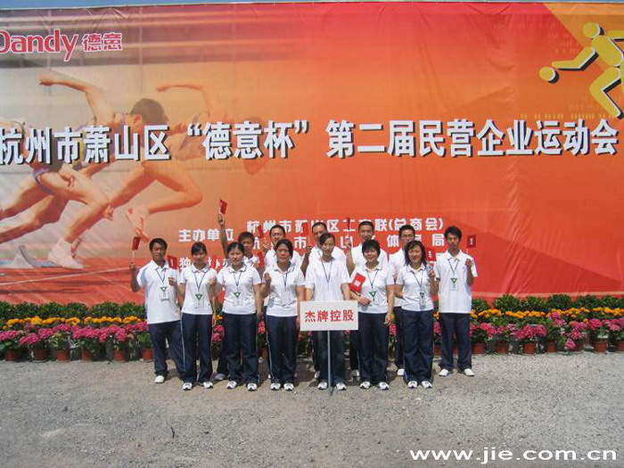 永鑫国际(中国游)有限公司官网