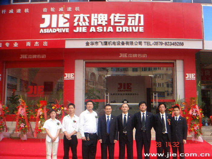 永鑫国际(中国游)有限公司官网