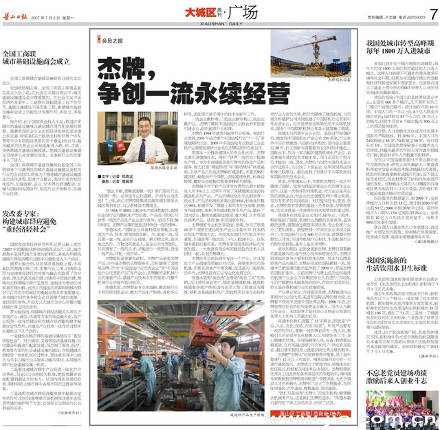 永鑫国际(中国游)有限公司官网