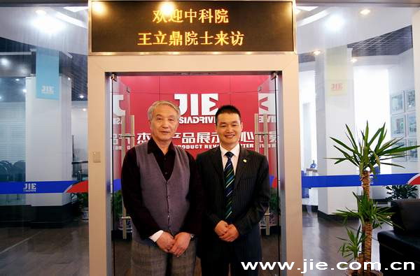 永鑫国际(中国游)有限公司官网