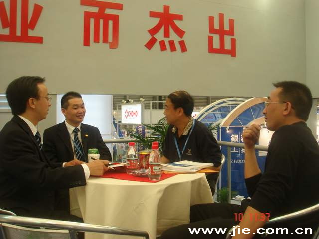 永鑫国际(中国游)有限公司官网