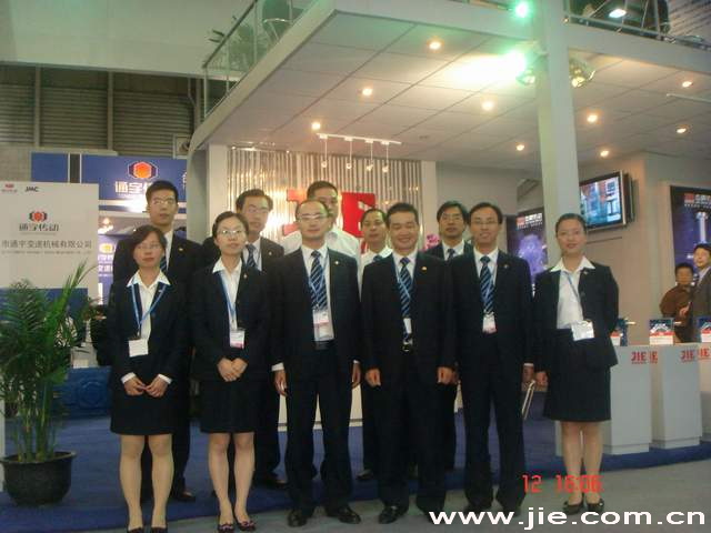 永鑫国际(中国游)有限公司官网