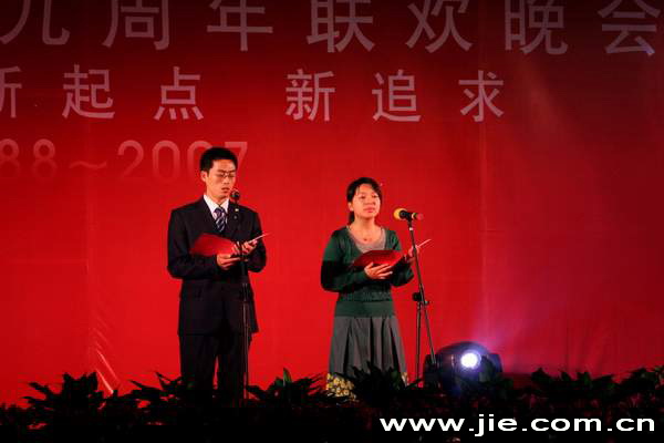 永鑫国际(中国游)有限公司官网