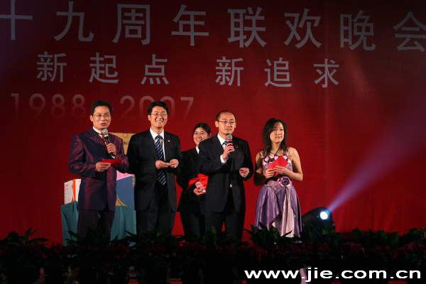 永鑫国际(中国游)有限公司官网