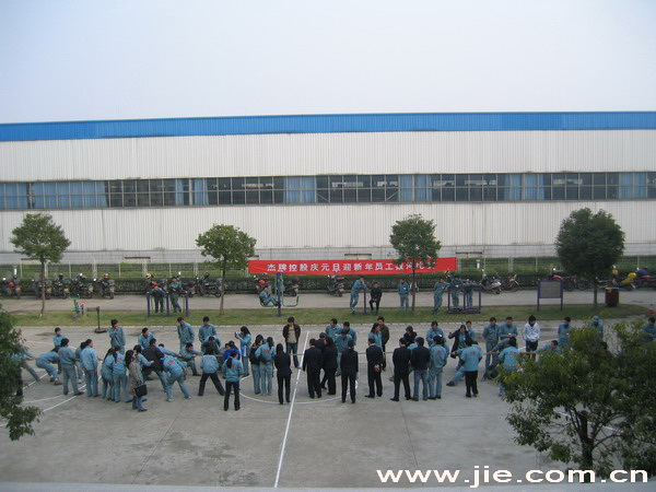 永鑫国际(中国游)有限公司官网