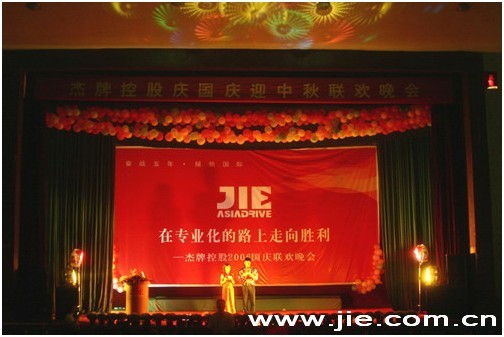 永鑫国际(中国游)有限公司官网