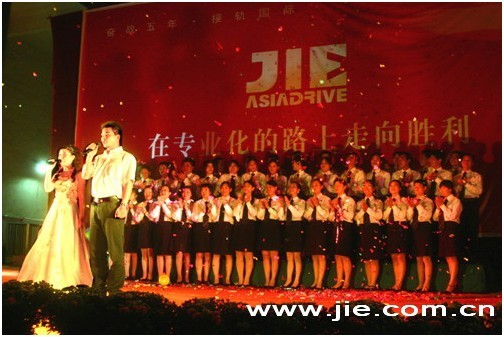 永鑫国际(中国游)有限公司官网